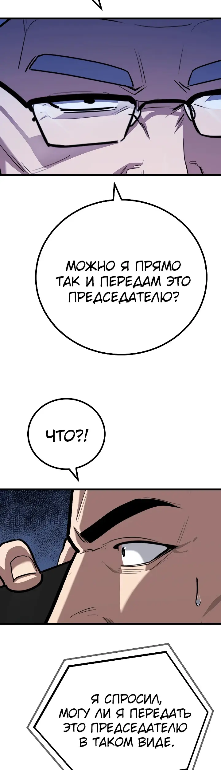 Страница 62