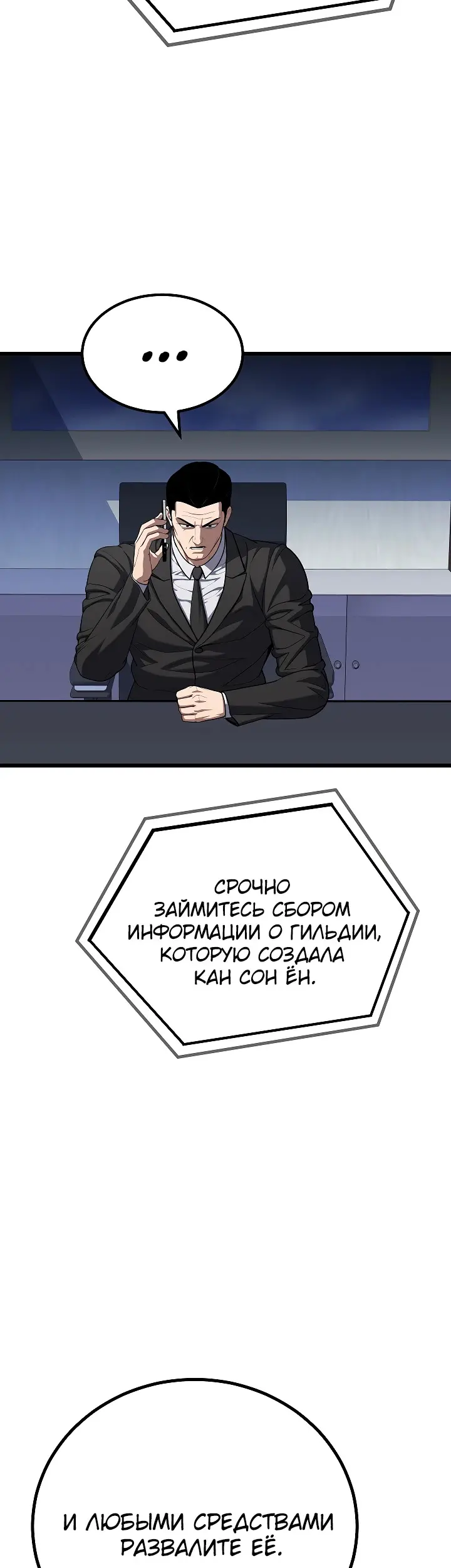 Страница 63