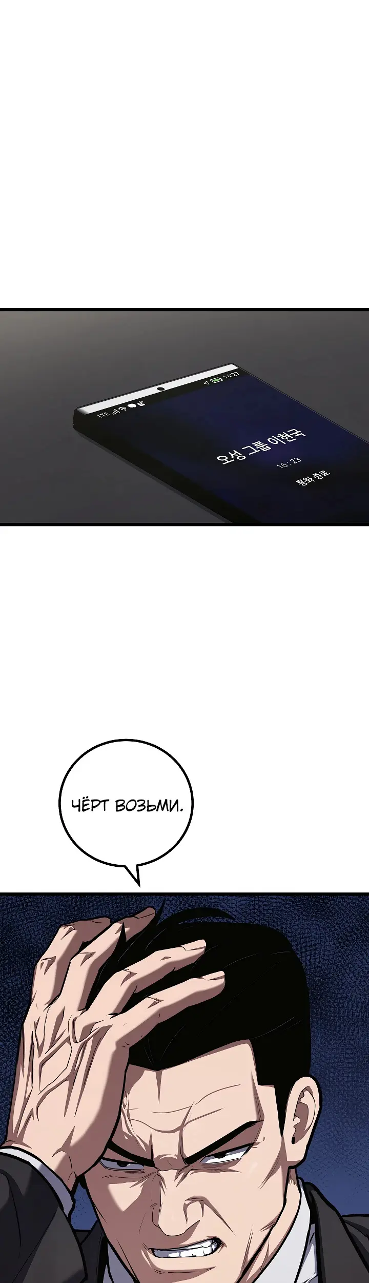Страница 68