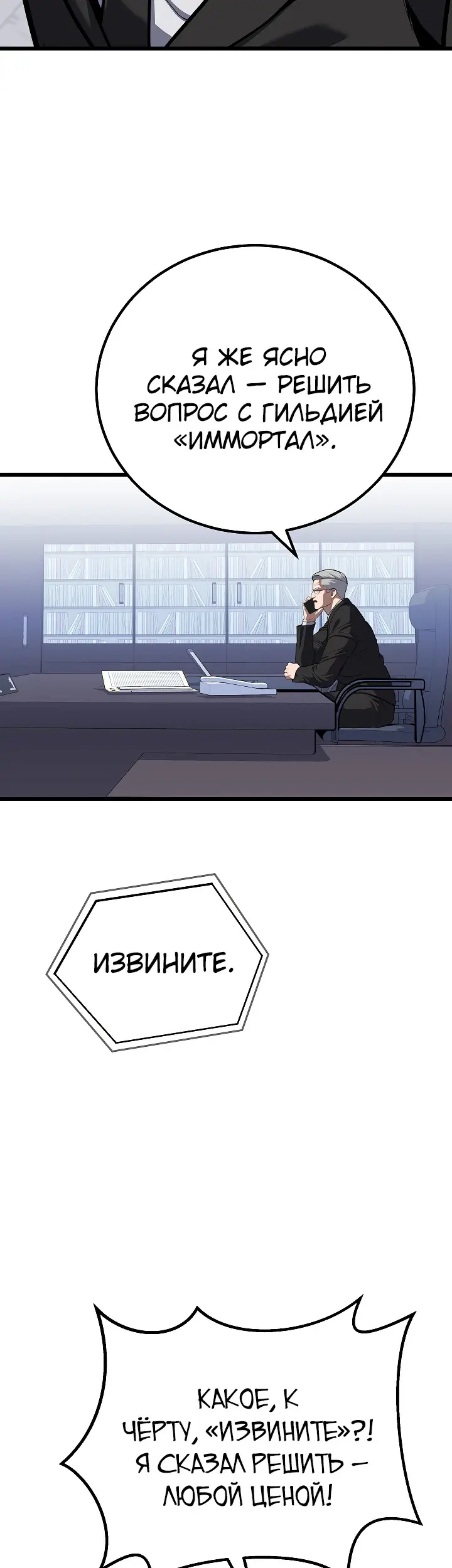 Страница 38