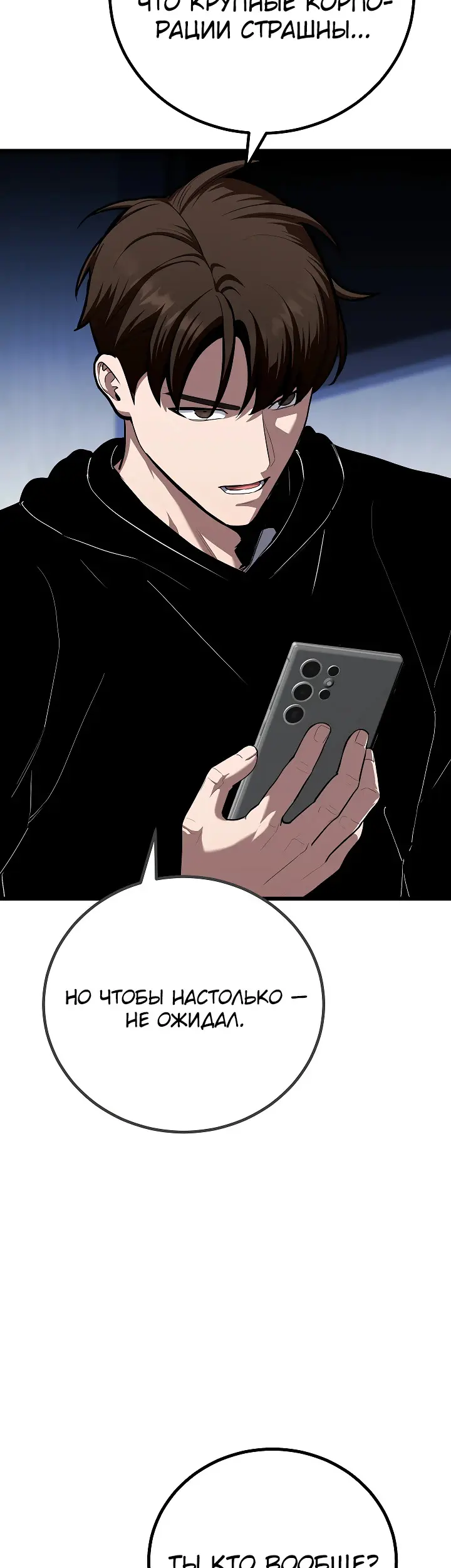 Страница 43