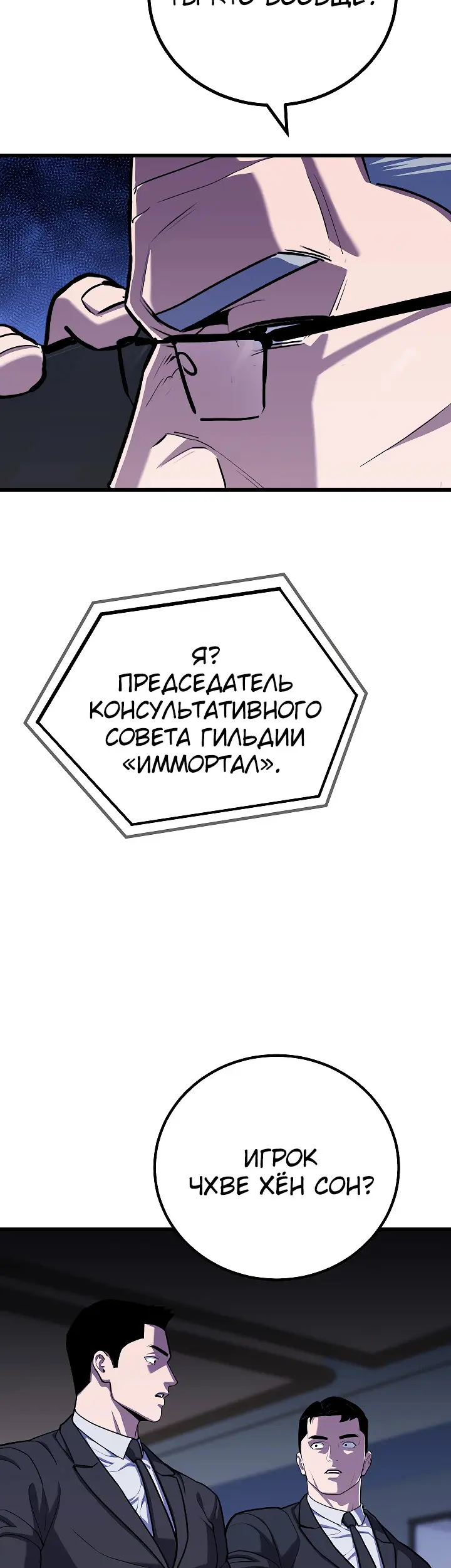 Страница 44
