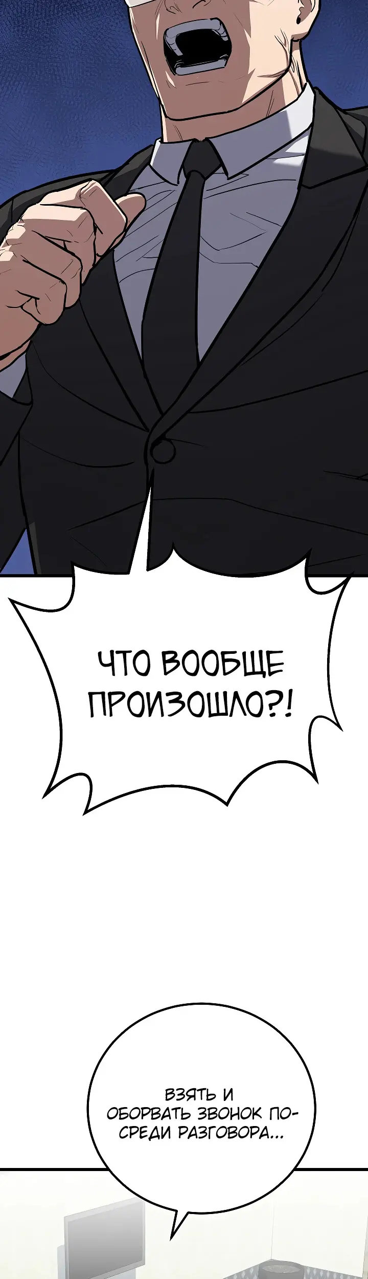 Страница 46