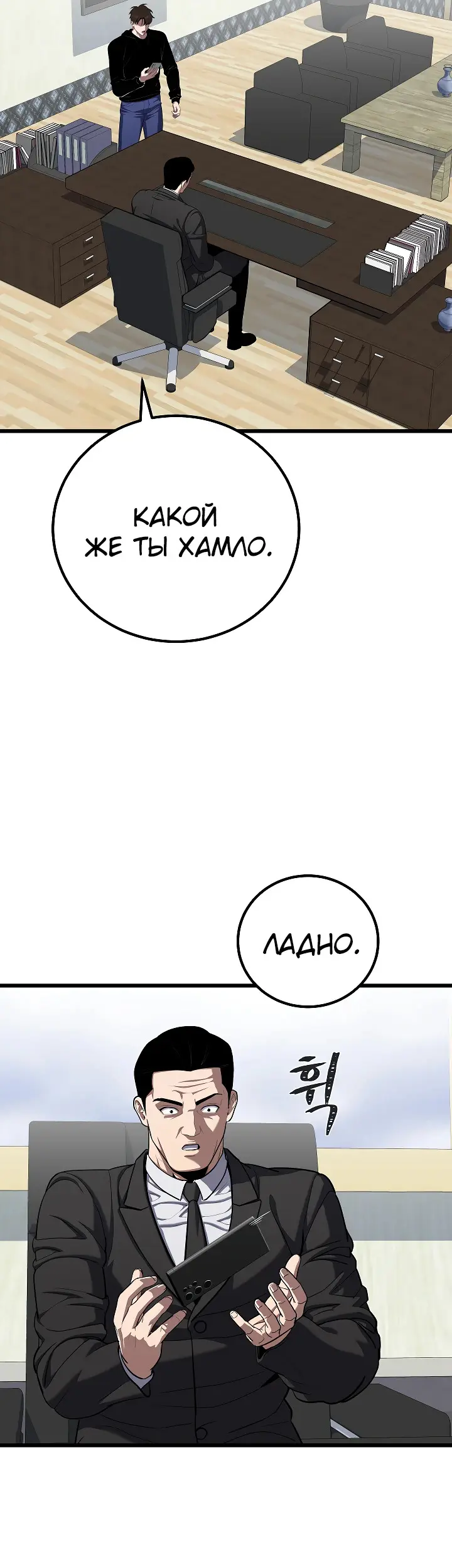 Страница 47