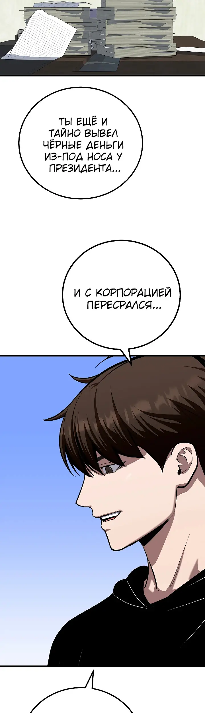 Страница 51