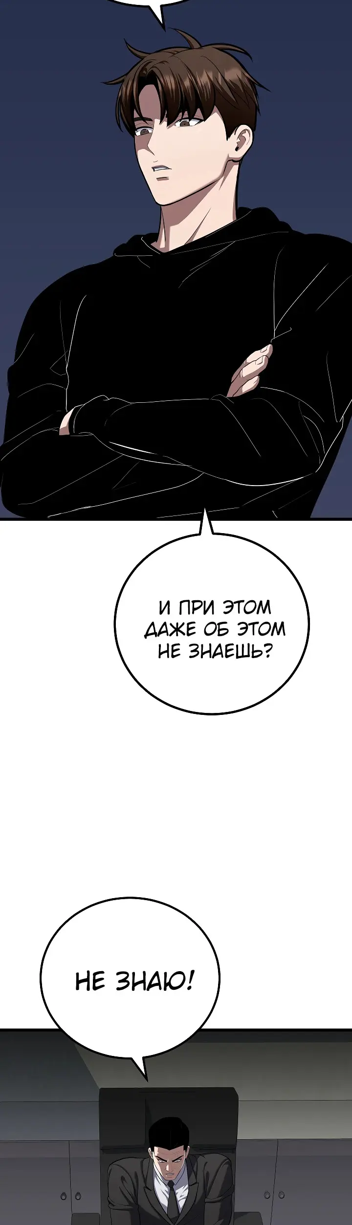 Страница 56