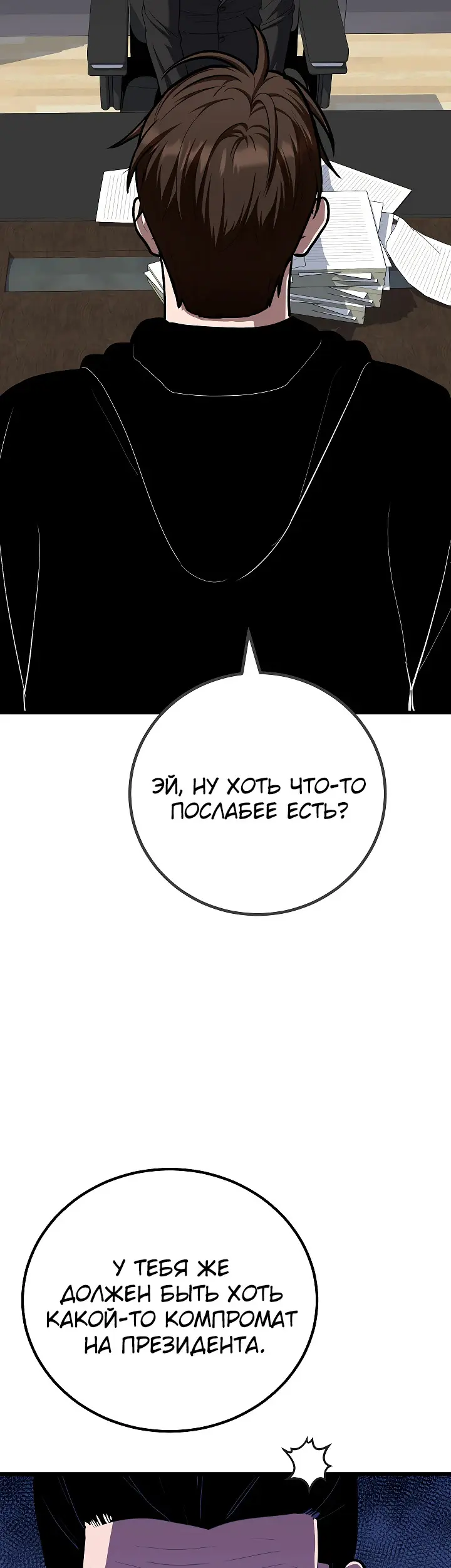 Страница 57
