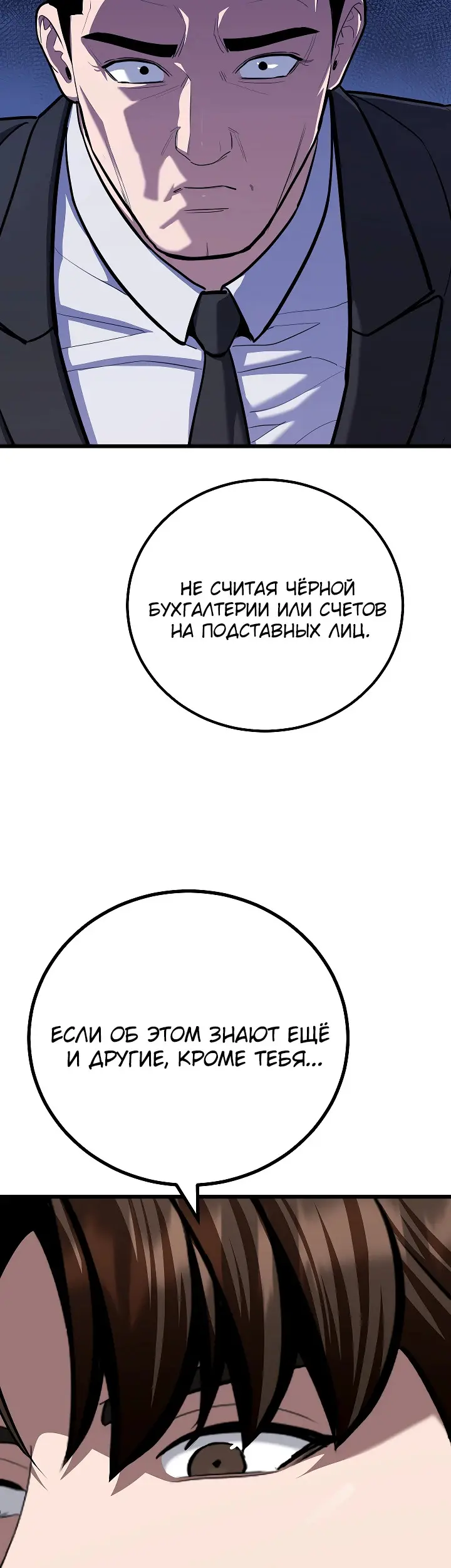 Страница 58