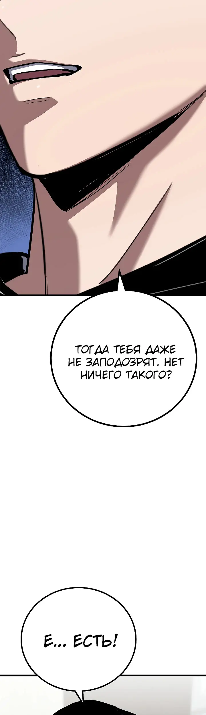 Страница 59