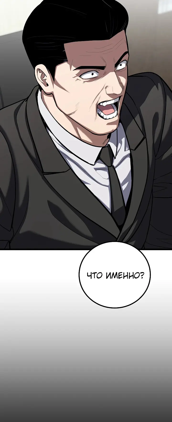 Страница 60