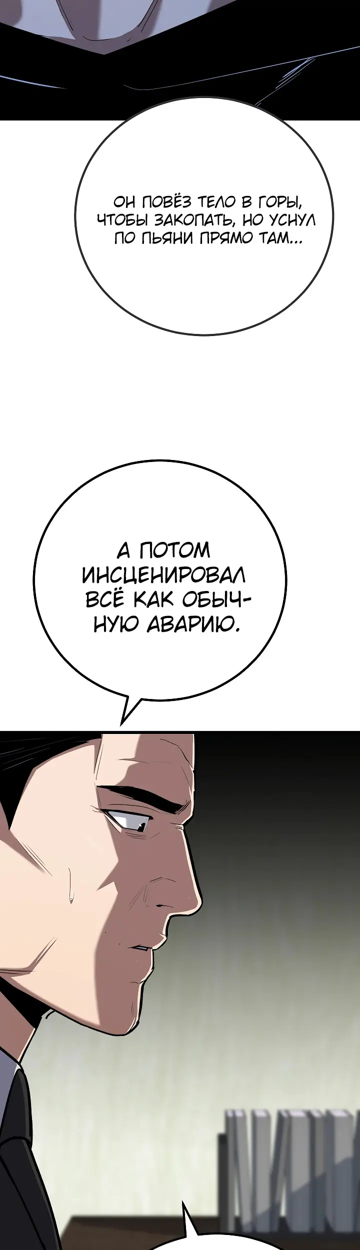 Страница 63