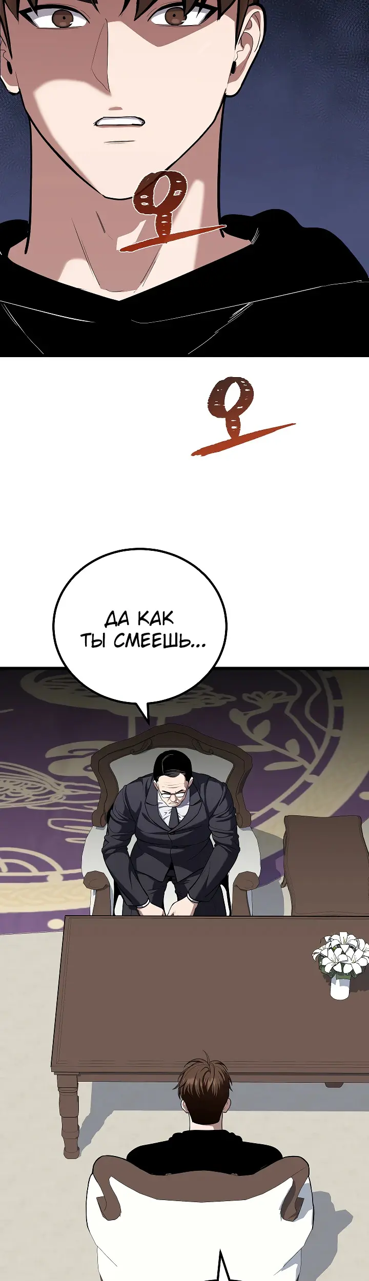 Страница 27