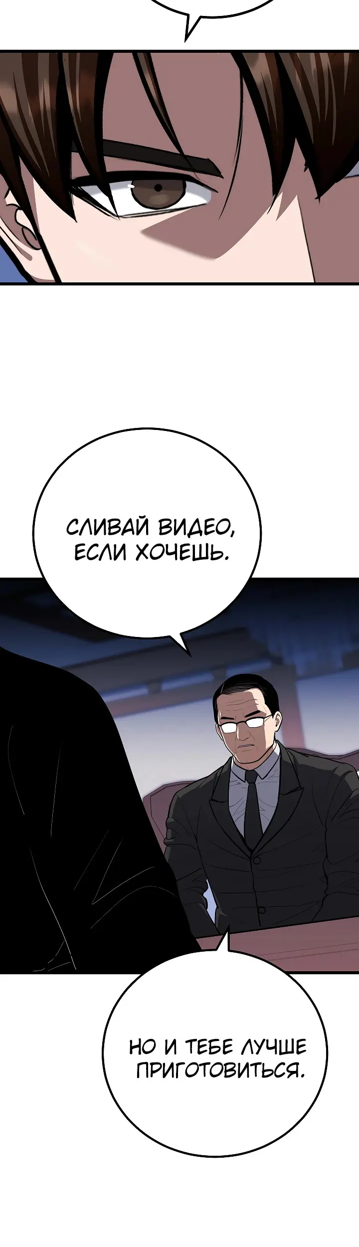Страница 39