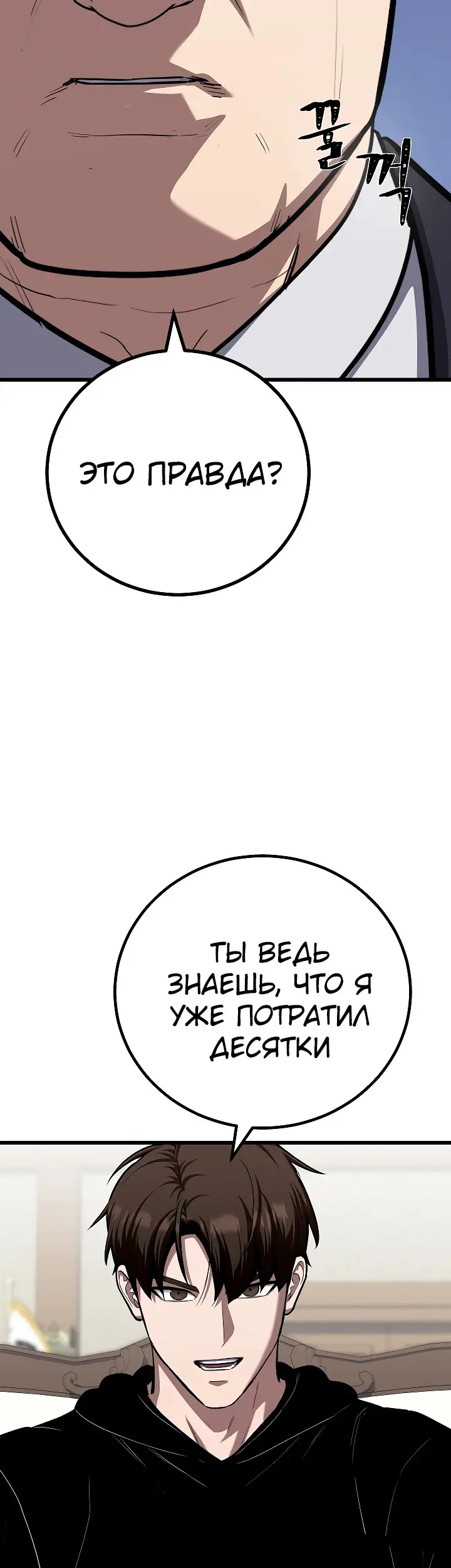 Страница 44