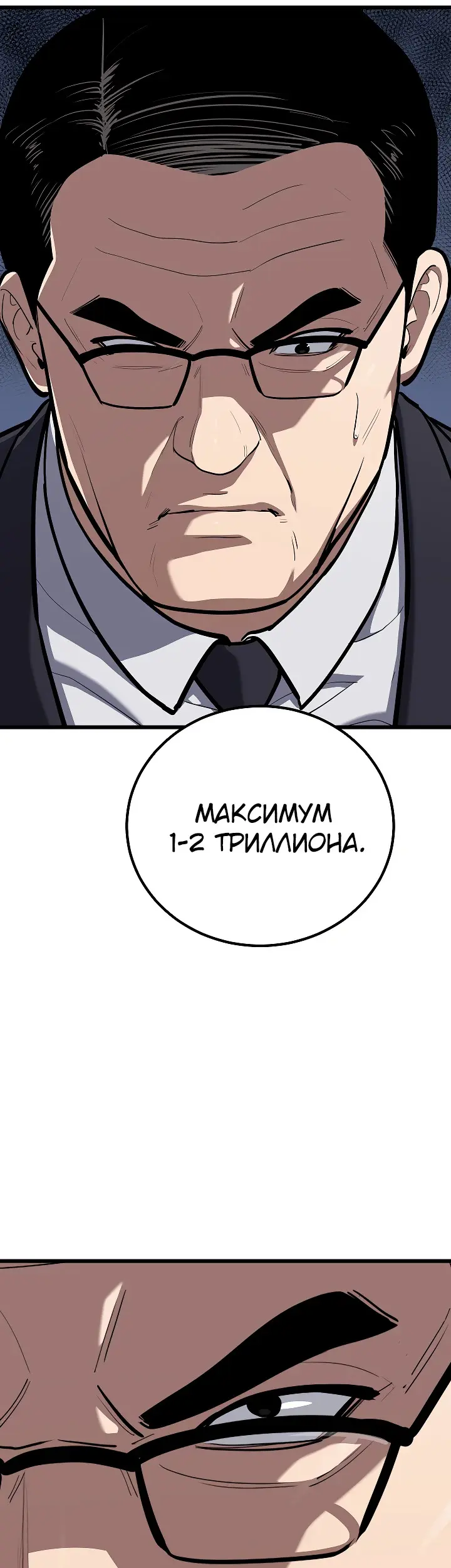 Страница 49