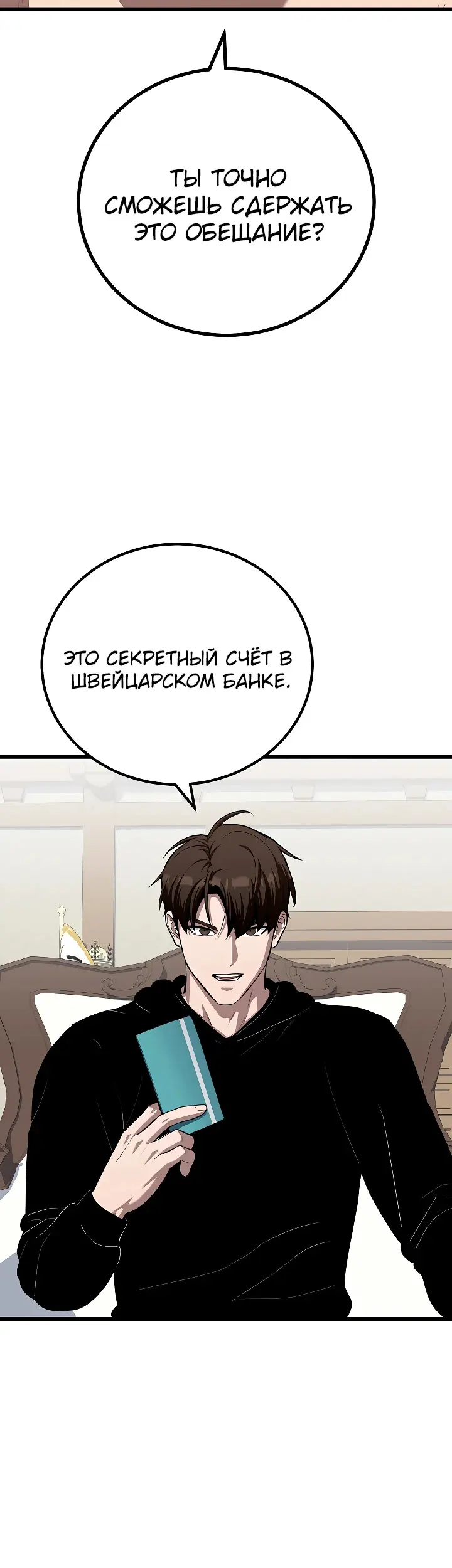 Страница 50