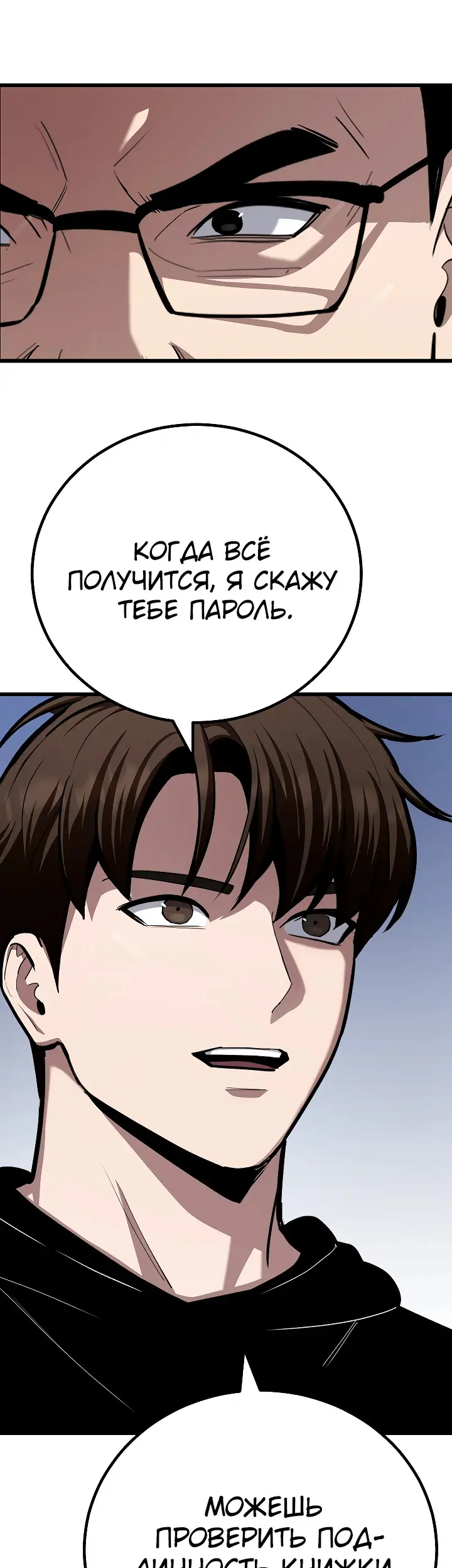 Страница 53
