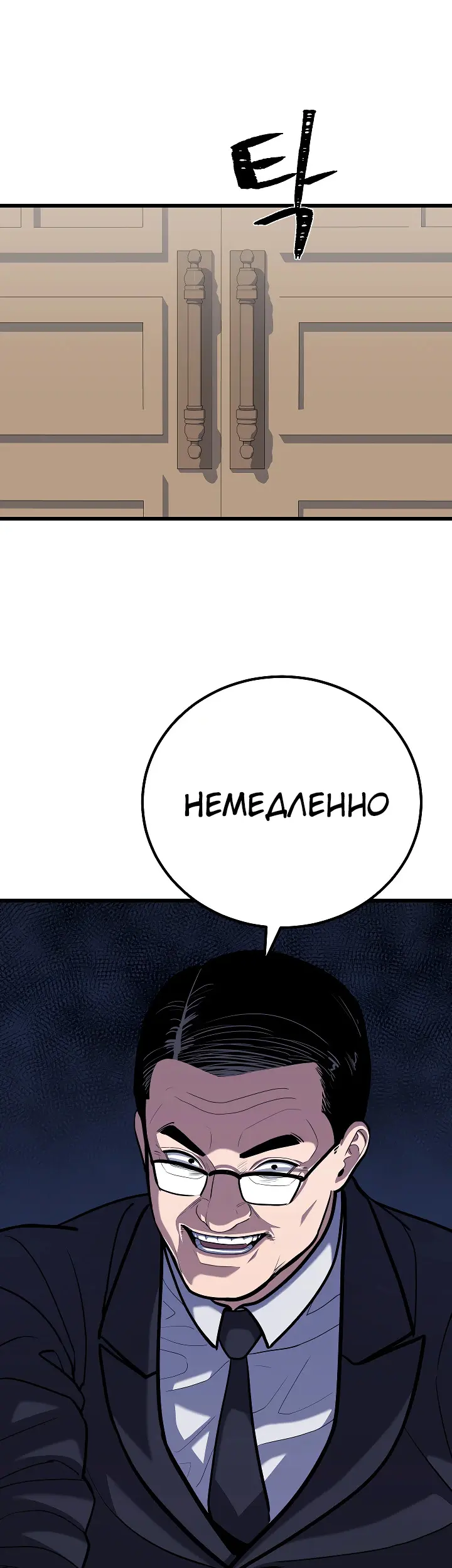 Страница 57