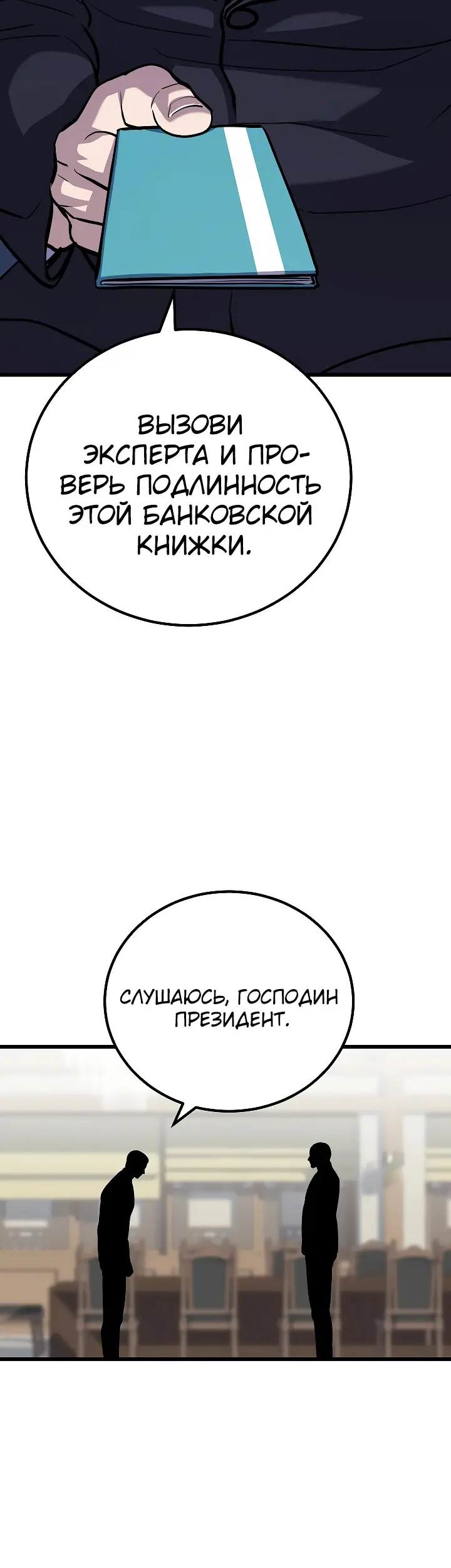 Страница 58