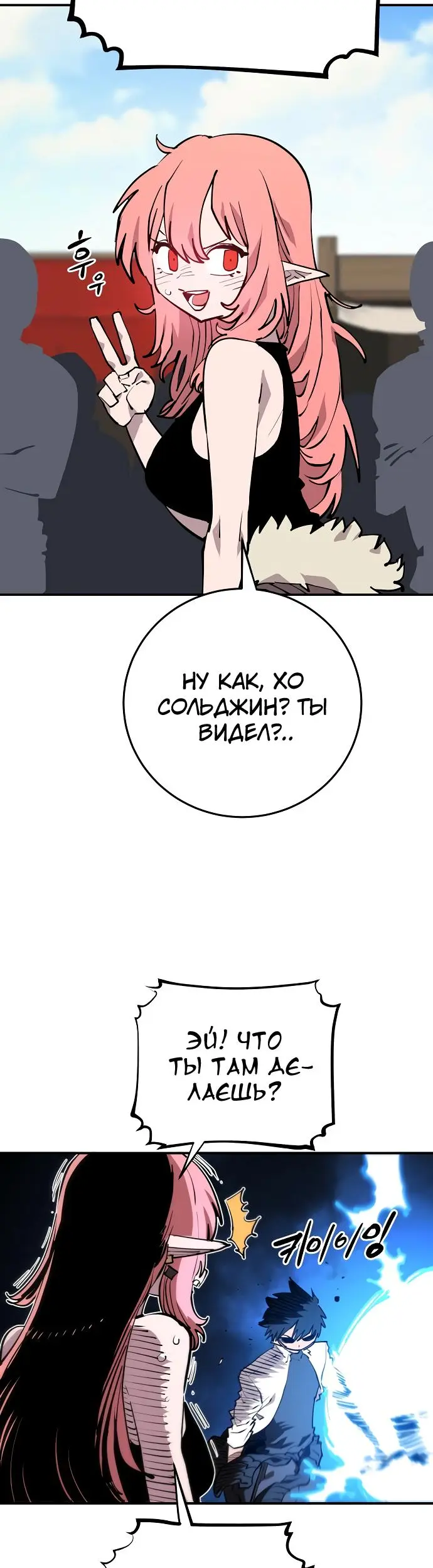 Страница 35