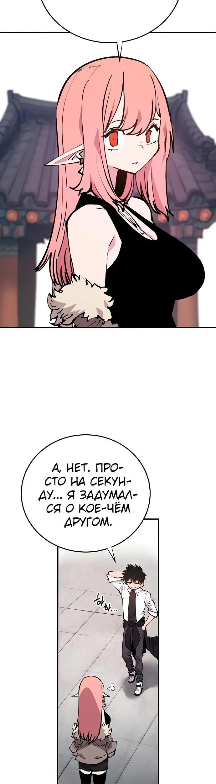Страница 28