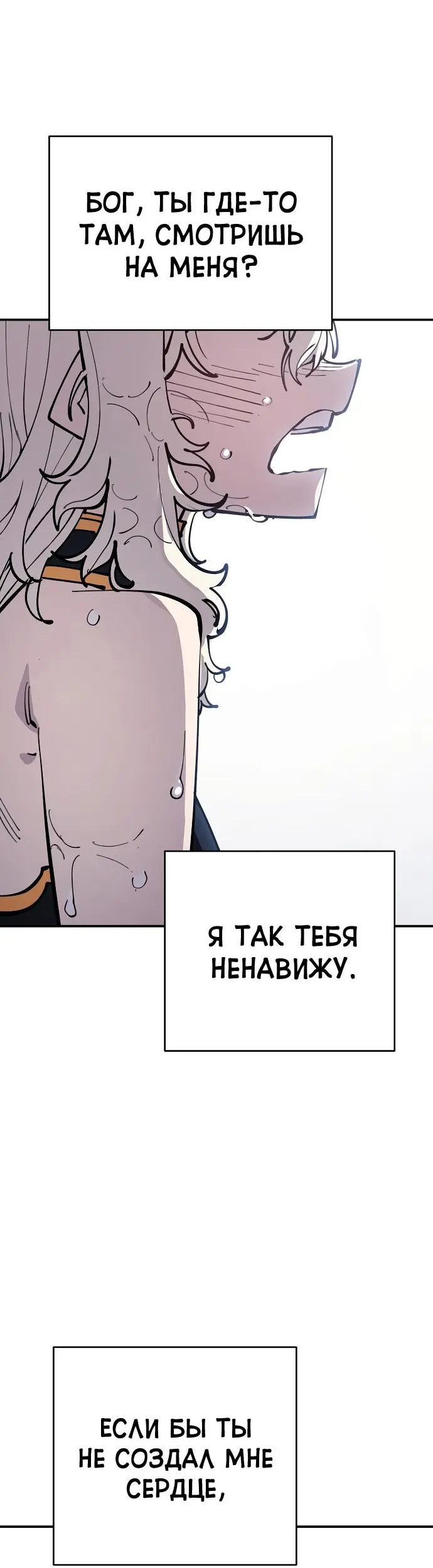 Страница 55