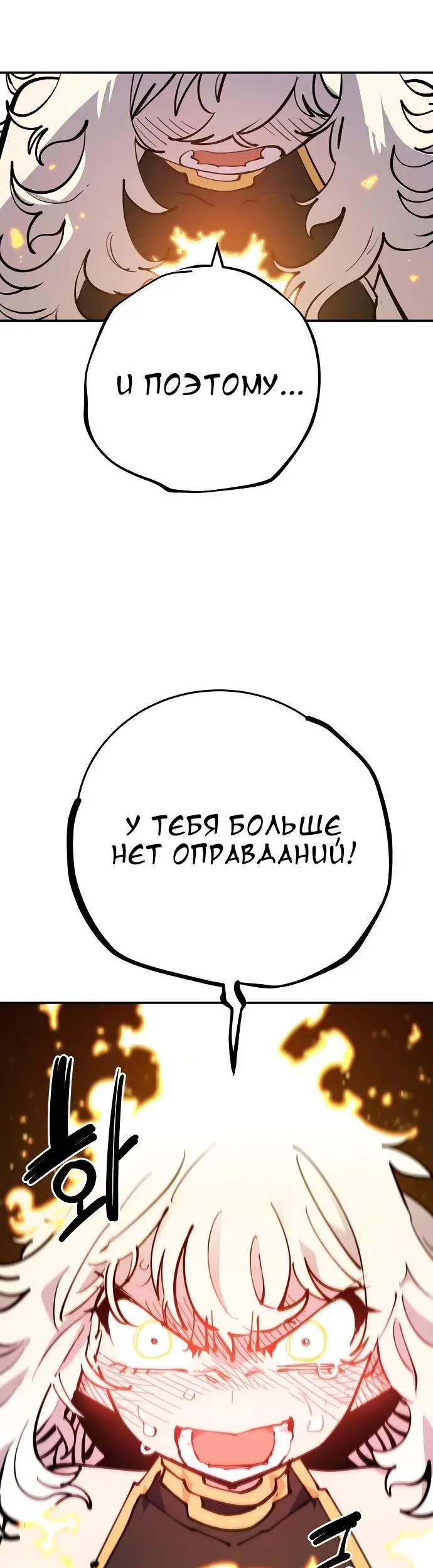 Страница 57