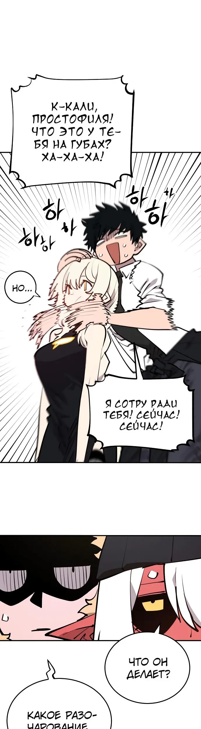 Страница 39