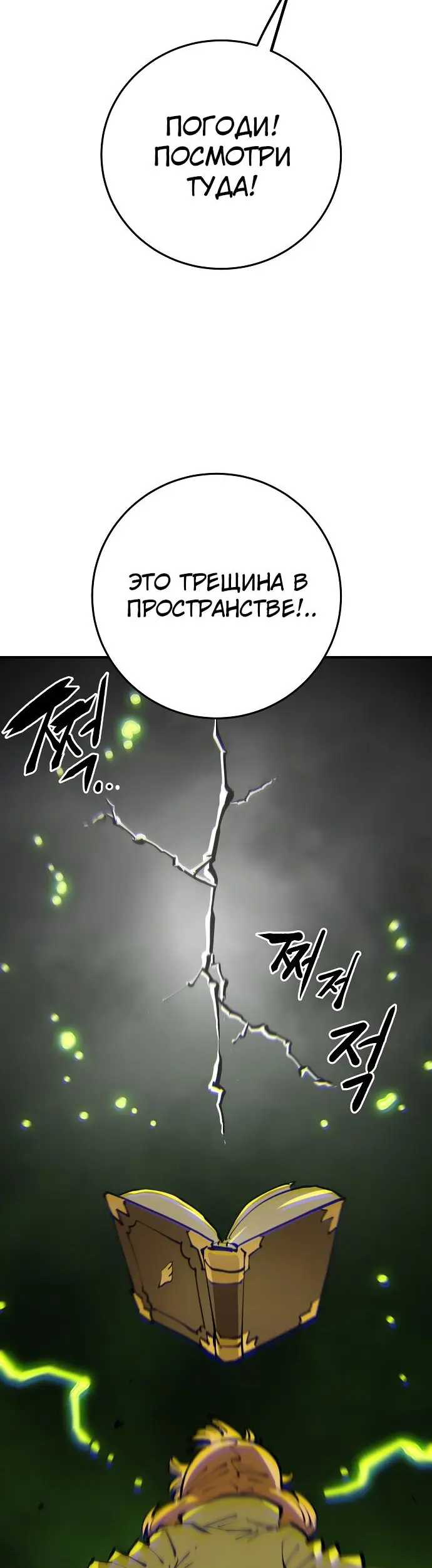 Страница 53
