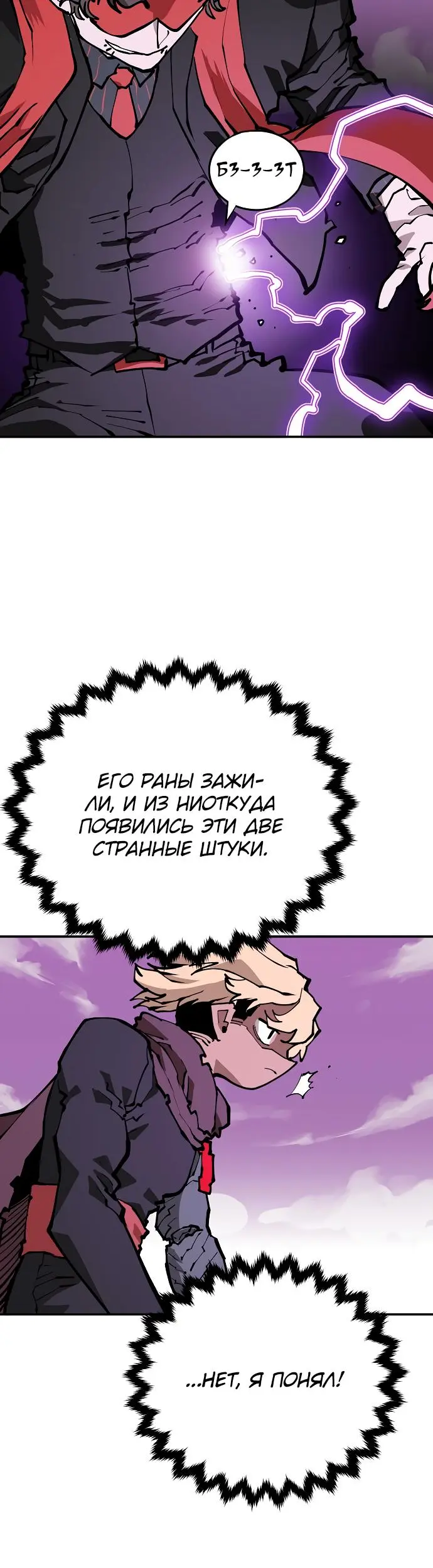 Страница 40