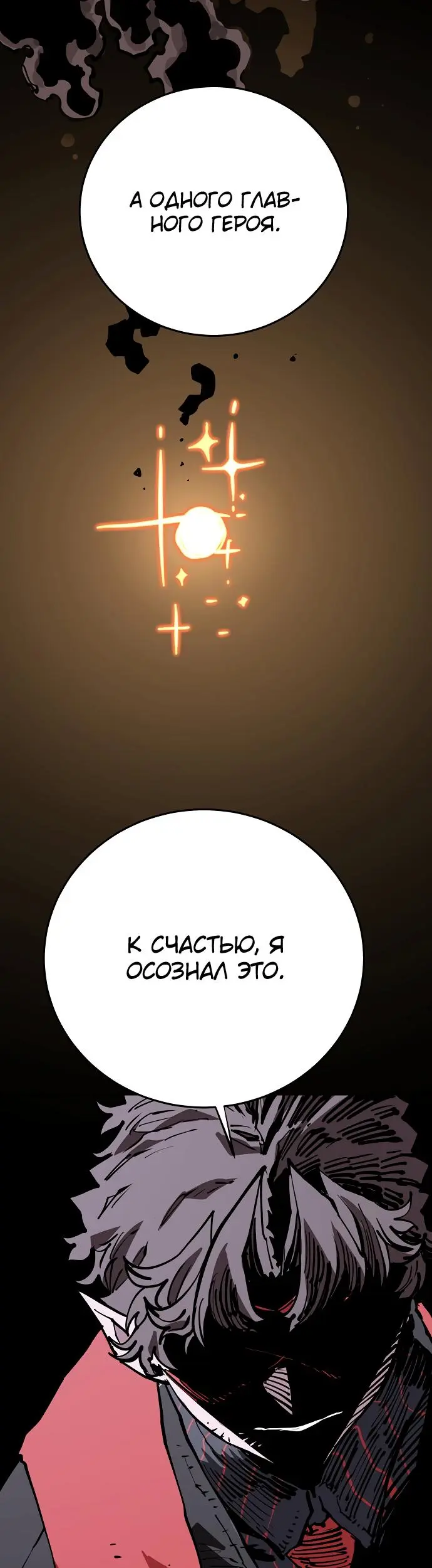 Страница 55