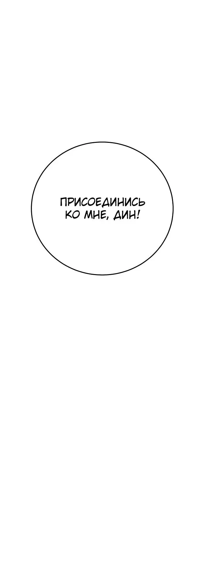 Страница 64