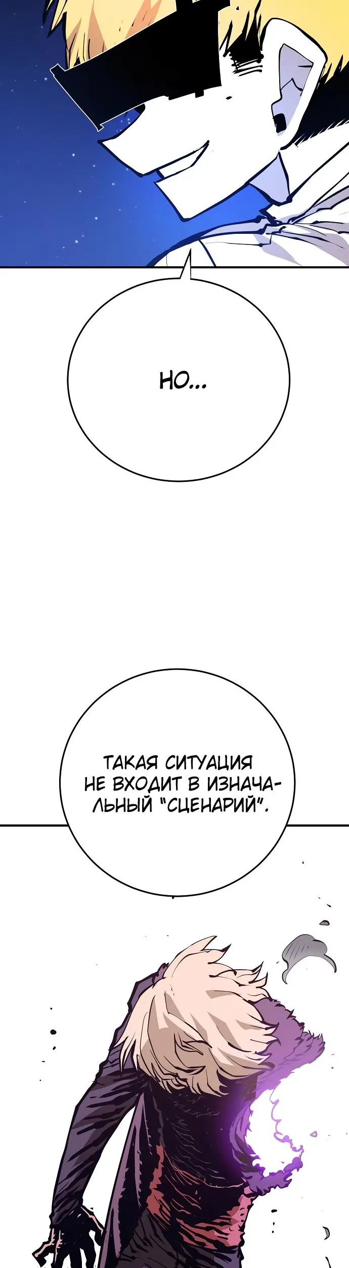 Страница 42