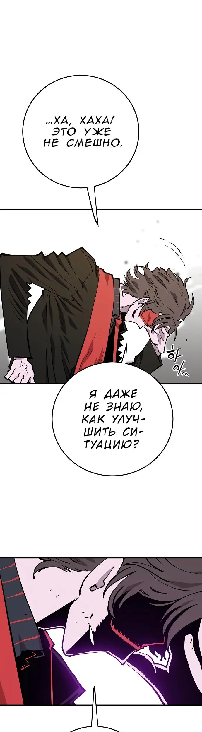 Страница 64