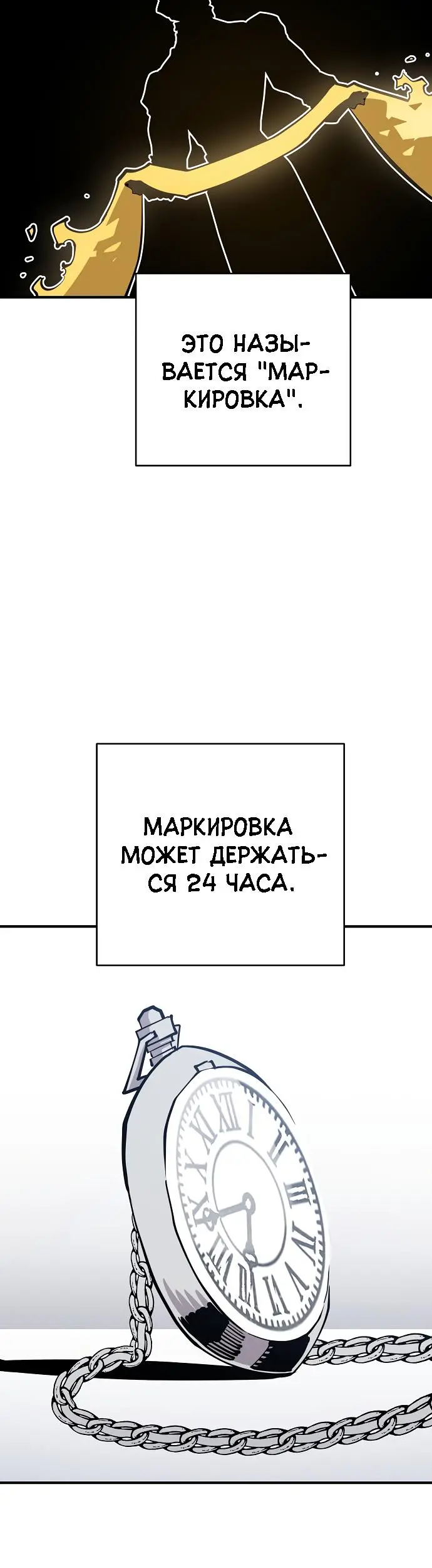 Страница 45