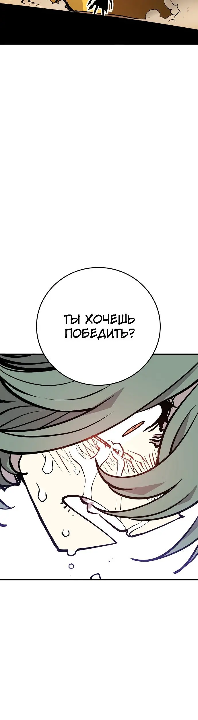Страница 53