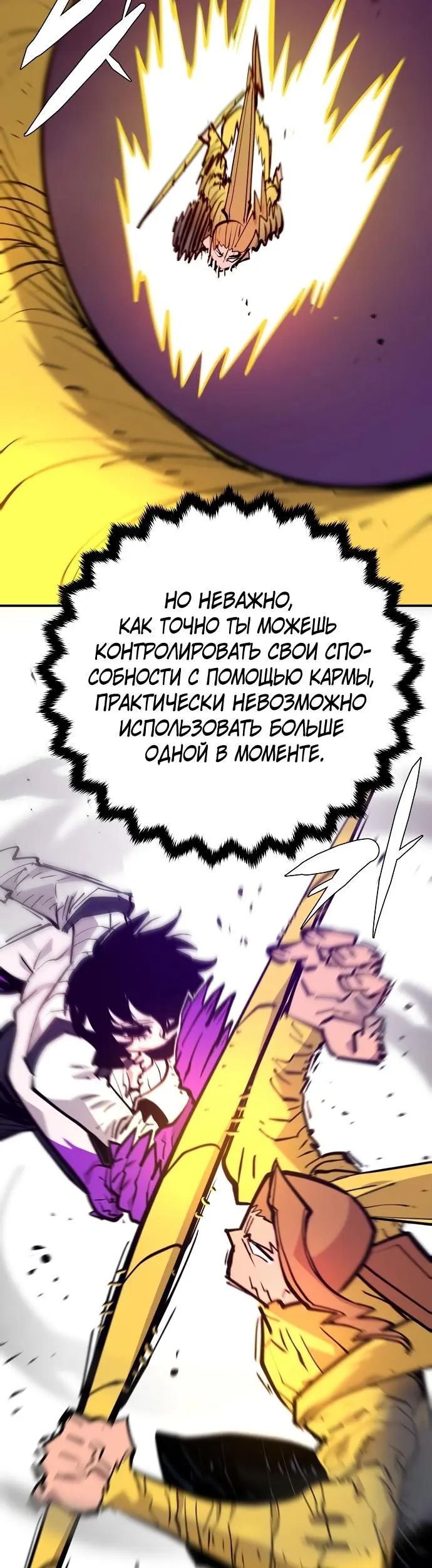 Страница 49