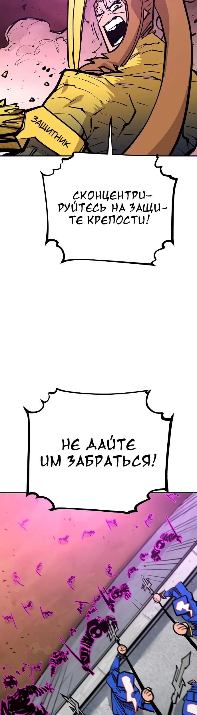 Страница 58