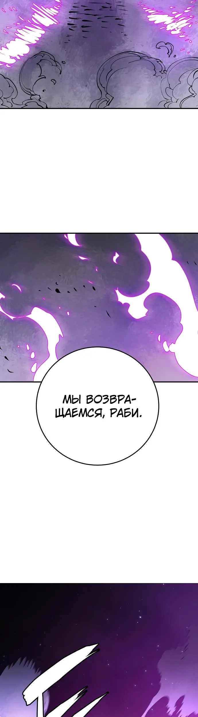 Страница 64