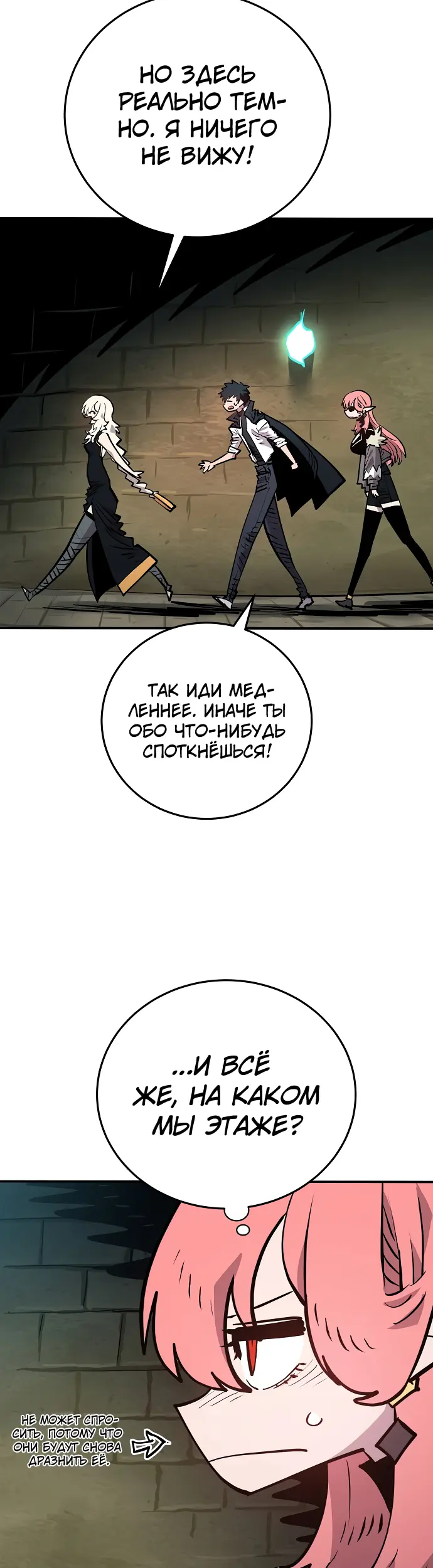 Страница 20