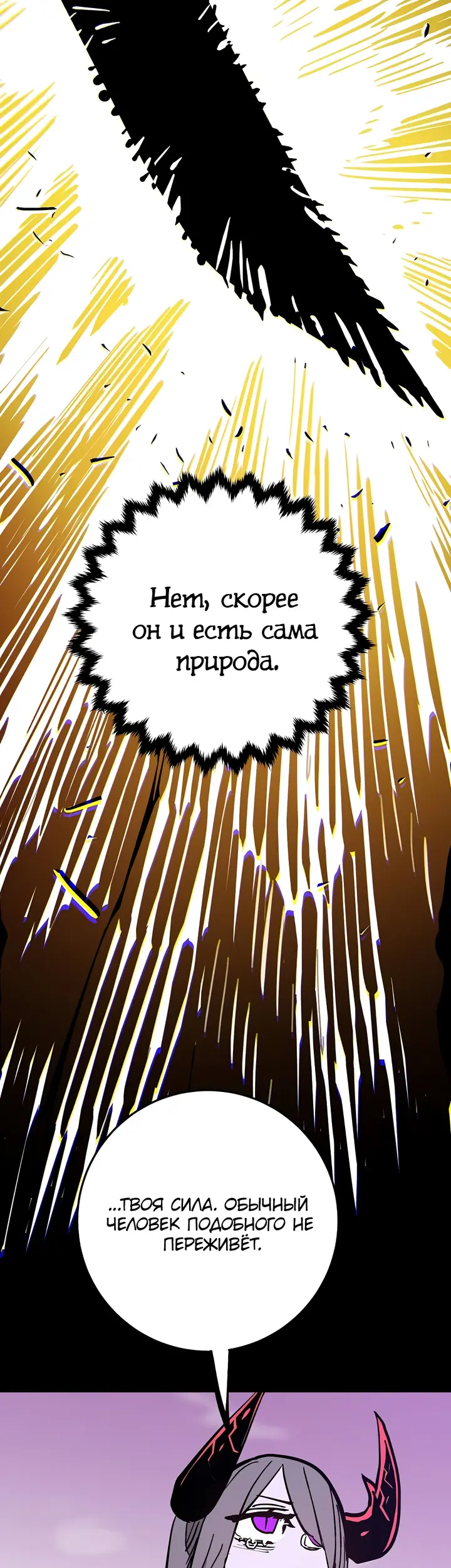 Страница 50