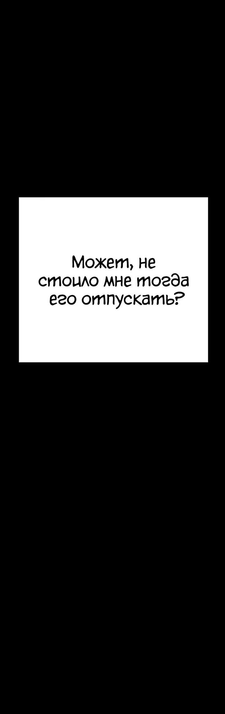 Страница 64