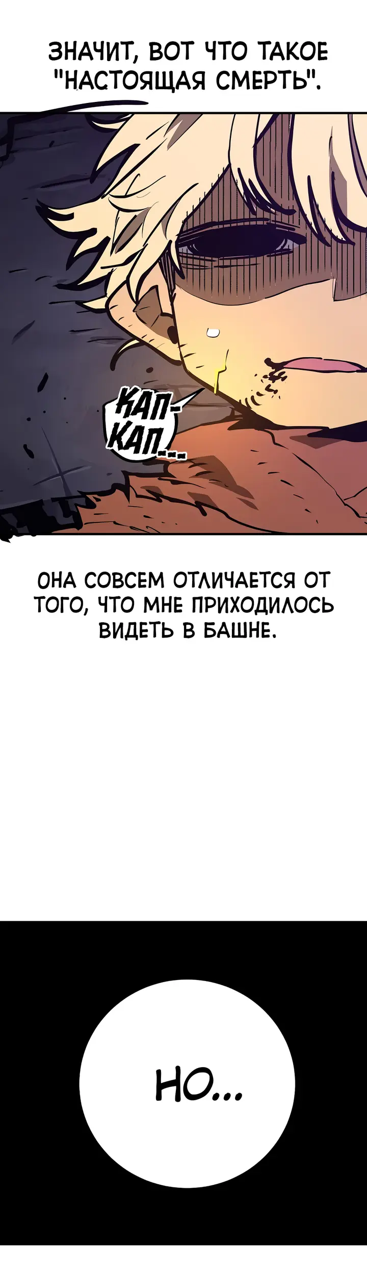 Страница 44