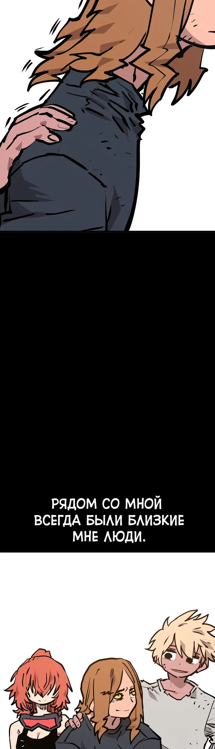 Страница 36
