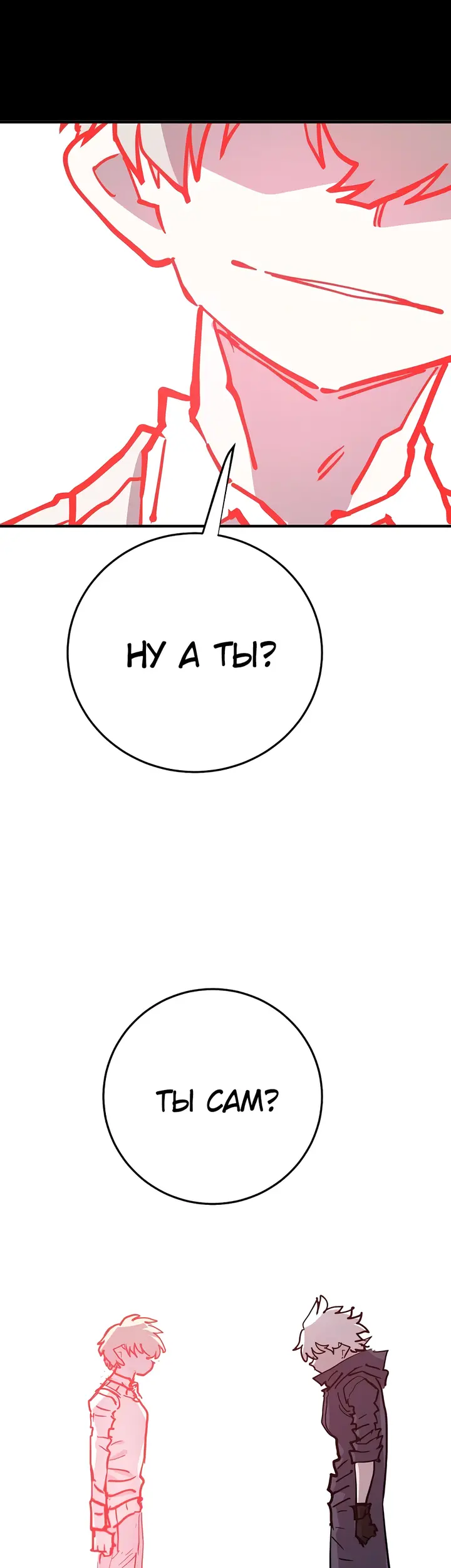 Страница 57
