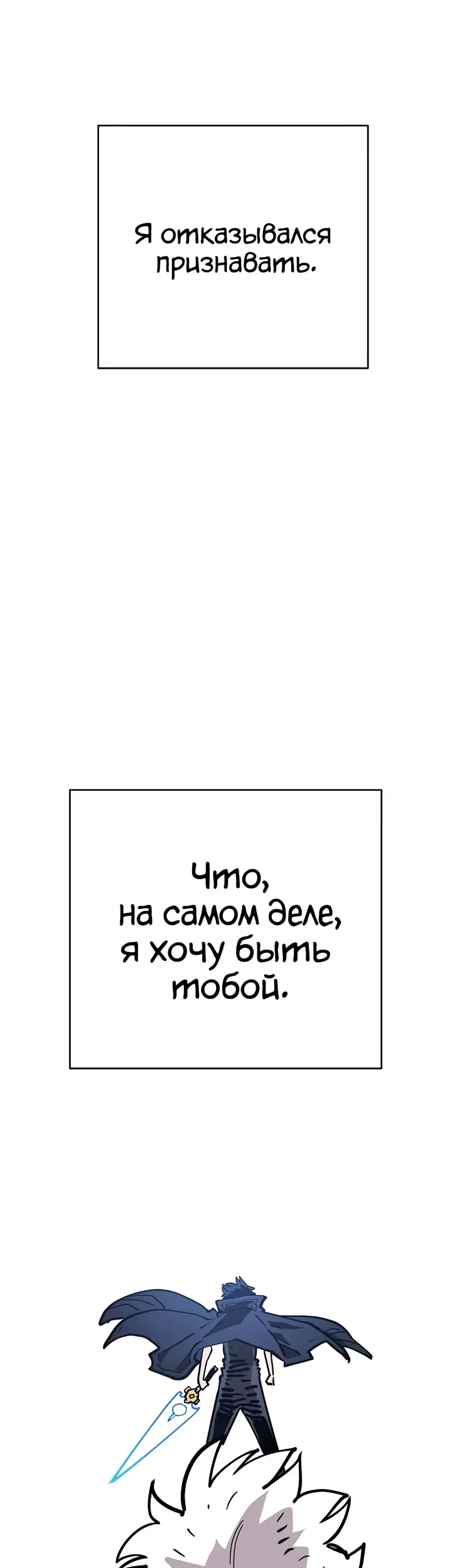 Страница 45
