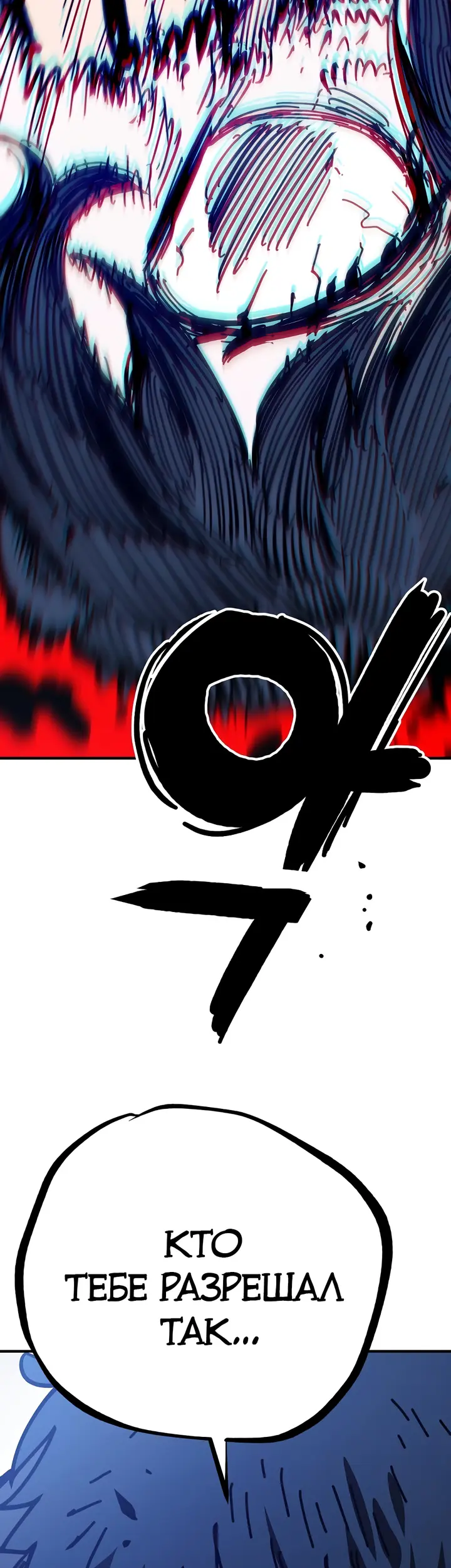 Страница 60