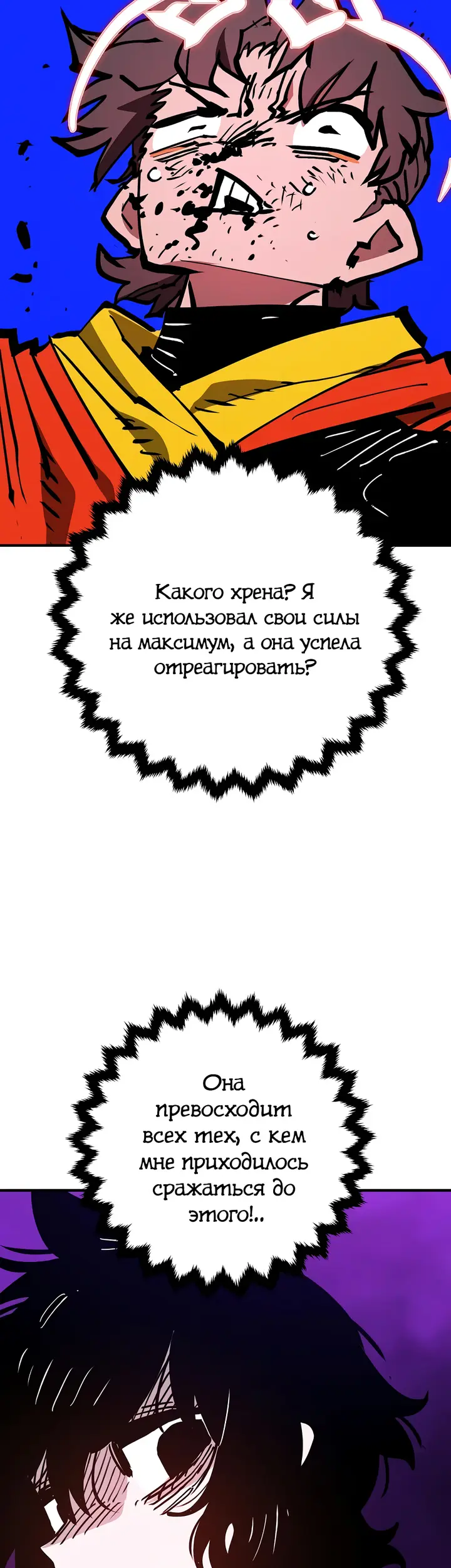 Страница 45