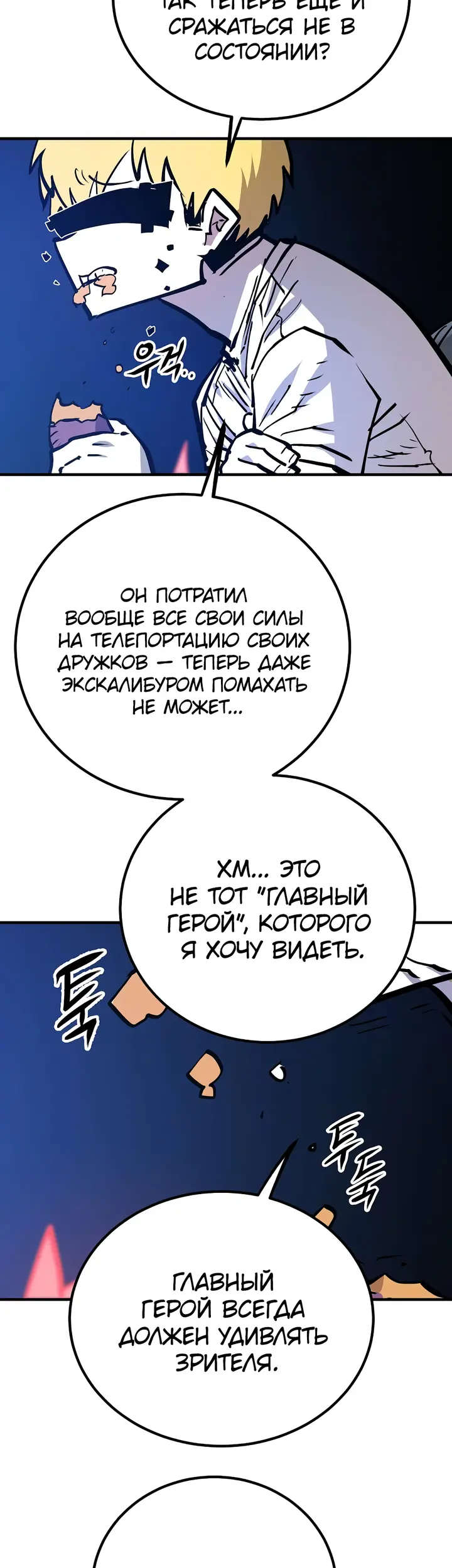 Страница 58