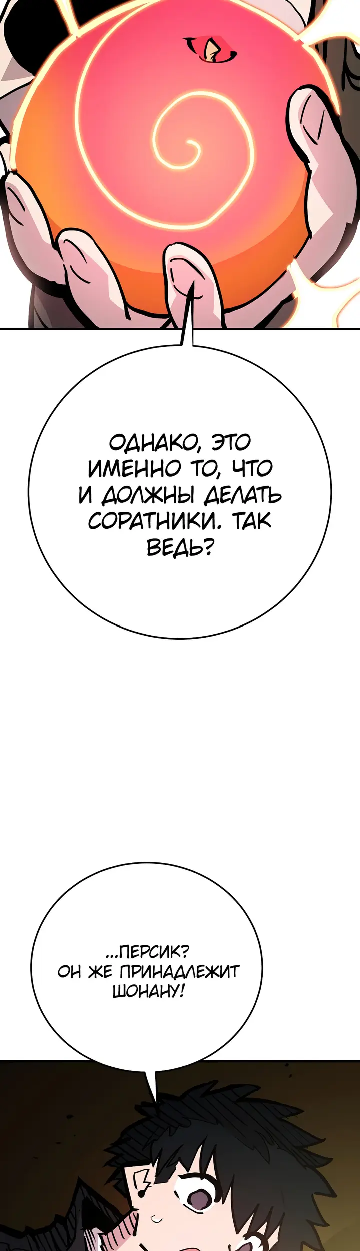 Страница 51
